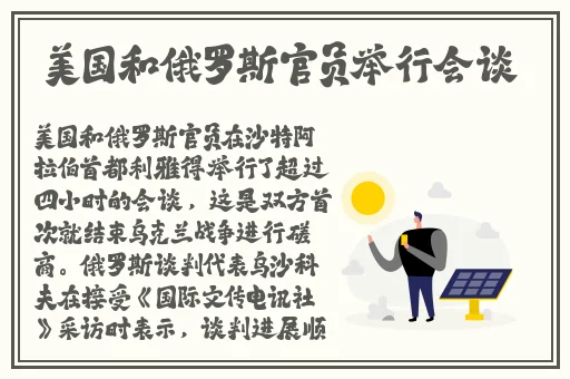 hlj.jfun红领巾官网